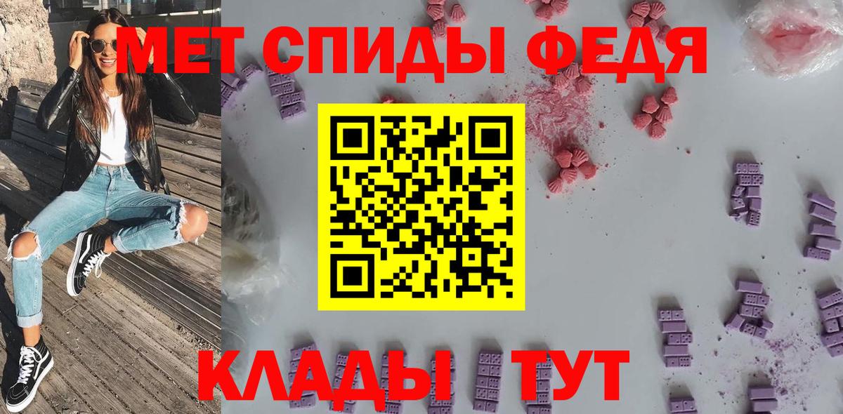 АМФ Розовый Мирный