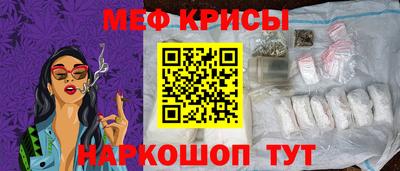spice Северобайкальск