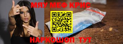 spice Северобайкальск
