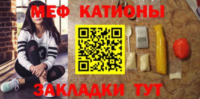 круглые Рыбинск