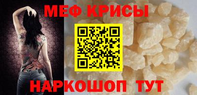 spice Северобайкальск