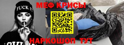 альфа пвп VHQ Рузаевка