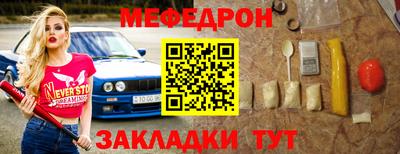 синтетический гашиш Севастополь