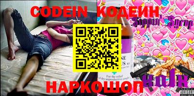 синтетический гашиш Севастополь