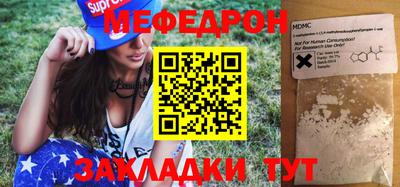 синтетический гашиш Севастополь