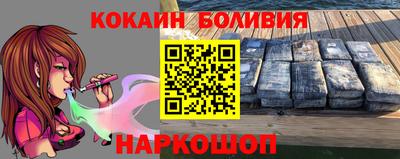 spice Северобайкальск