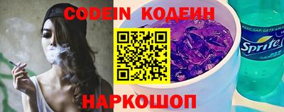 синтетический гашиш Севастополь