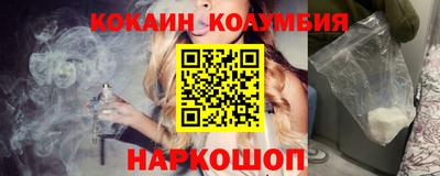 круглые Рыбинск