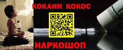 синтетический гашиш Севастополь