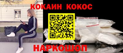 круглые Рыбинск