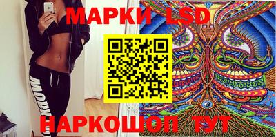круглые Рыбинск