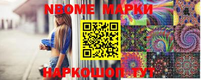 синтетический гашиш Севастополь