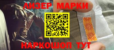 гашик Свободный
