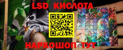 гашик Свободный