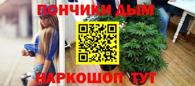 прущая мука Рязань