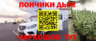альфа пвп VHQ Рузаевка