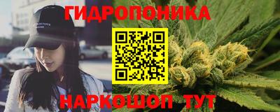 spice Северобайкальск