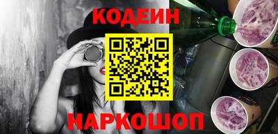 альфа пвп VHQ Рузаевка