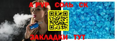 синтетический гашиш Севастополь