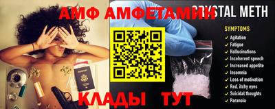 синтетический гашиш Севастополь