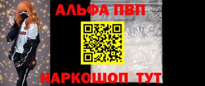 круглые Рыбинск