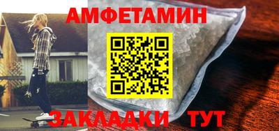 круглые Рыбинск