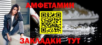 spice Северобайкальск