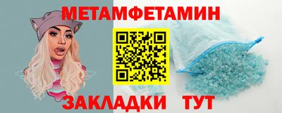 альфа пвп VHQ Рузаевка