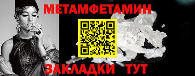 spice Северобайкальск