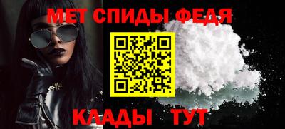 синтетический гашиш Севастополь