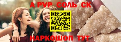 прущая мука Рязань