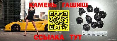 альфа пвп VHQ Рузаевка