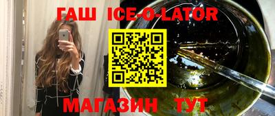 гашик Свободный