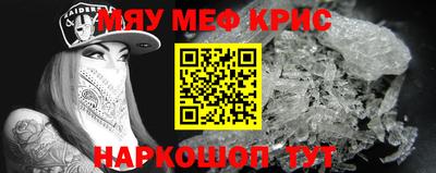 синтетический гашиш Севастополь