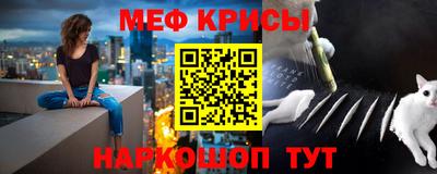 spice Северобайкальск