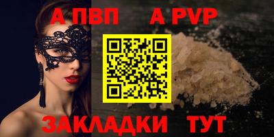 прущая мука Рязань