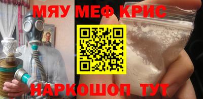 синтетический гашиш Севастополь