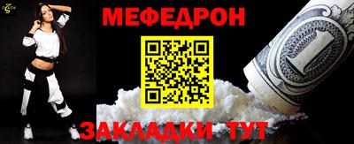альфа пвп VHQ Рузаевка