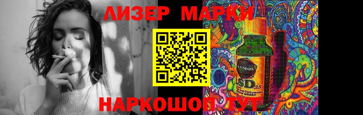 ЛСД экстази кислота  ЛСД экстази кислота  Мирный  Лсд 25 экстази  Вход с VPN 