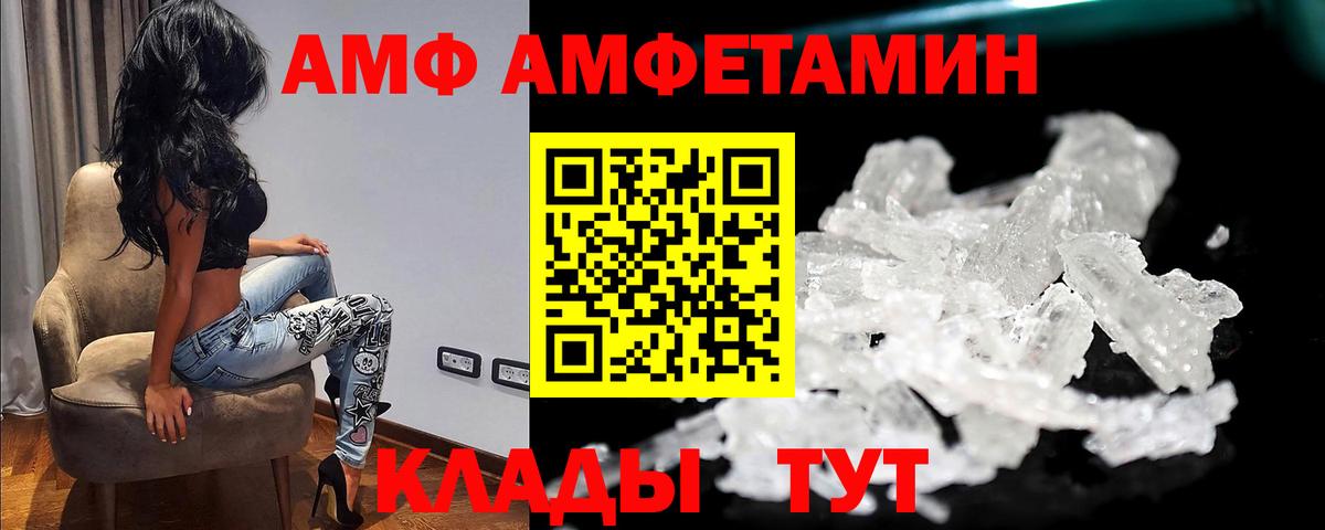 Первитин витя  Первитин витя  Мирный  Вход с VPN 