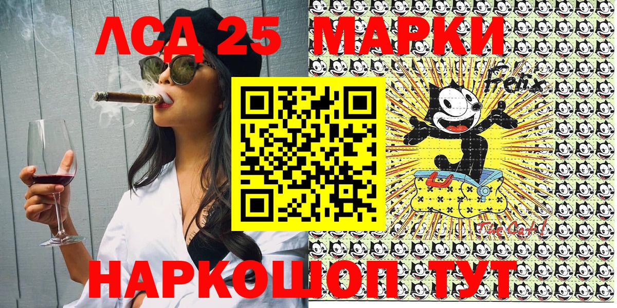 Марки NBOMe  Вход с VPN  Наркотические марки 1,8мг  Мирный  Наркотические марки 1,8мг 