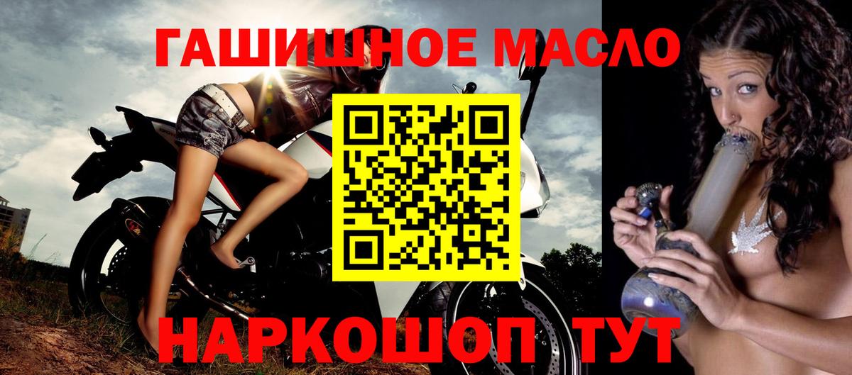 Бошки Шишки  Мирный  Вход с VPN  КОКАИН  А ПВП СОЛЬ кристаллы  МЕФ кристаллы  Гашиш  МДМА 
