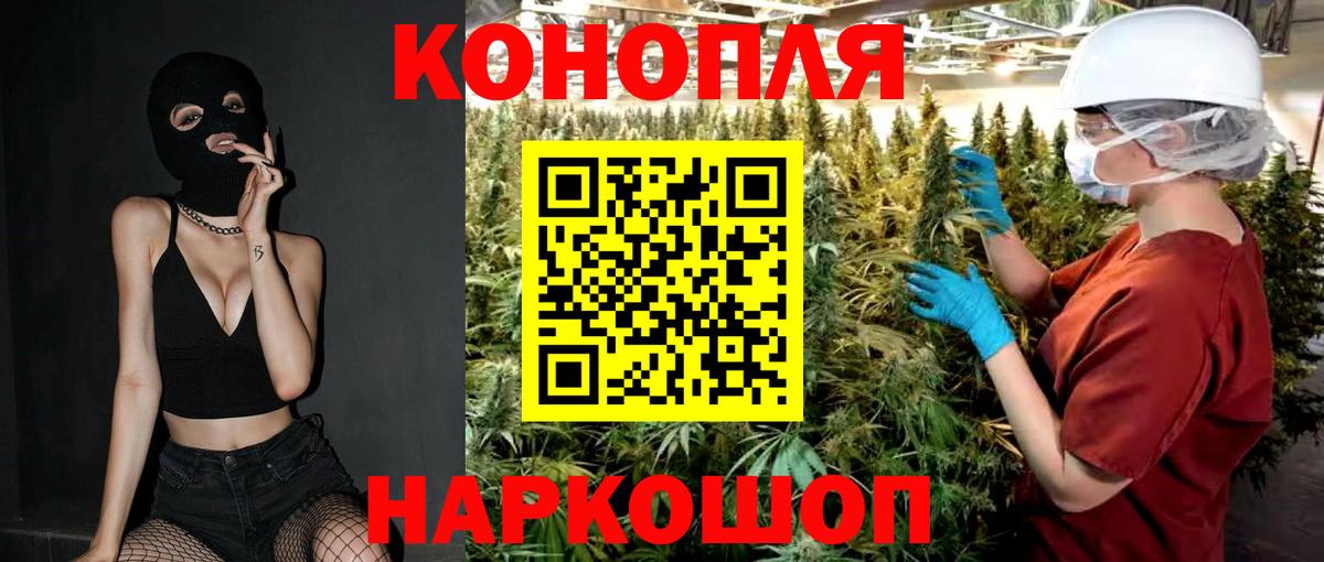 Мирный  Канабис семена  Каннабис план  Вход с VPN 