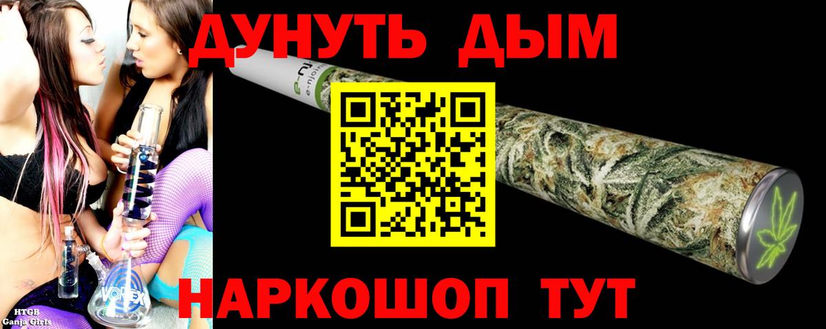МАРИХУАНА SATIVA & INDICA Мирный